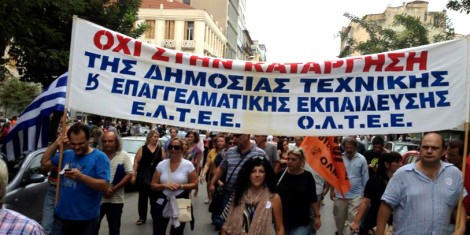 22 Ιουλίου: ΜΑΥΡΗ επέτειος