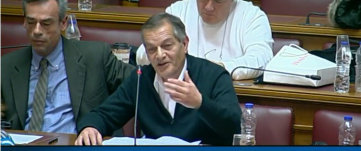 ΔΙΑΡΚΗΣ ΕΠΙΤΡΟΠΗ ΜΟΡΦΩΤΙΚΩΝ ΥΠΟΘΕΣΕΩΝ 07-02-2017 : Συζήτηση στη Βουλή για το πολυνομεσχέδιο «ΡΥΘΜΙΣΗ ΘΕΜΑΤΩΝ ΤΟΥ ΚΡΑΤΙΚΟΥ ΠΙΣΤΟΠΟΙΗΤΙΚΟΥ ΓΛΩΣΣΟΜΑΘΕΙΑΣ ΤΗΣ ΕΘΝΙΚΗΣ ΒΙΒΛΙΟΘΗΚΗΣ ΤΗΣ ΕΛΛΑΔΑΣ ΚΑΙ ΑΛΛΕΣ ΔΙΑΤΑΞΕΙΣ»