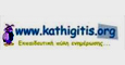 Kathigitis-01