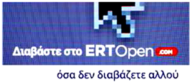 Ειδήσεις