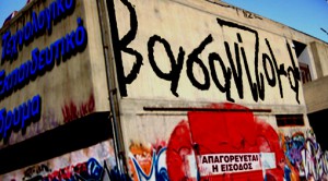 ΟΛΤΕΕ-050_ Πρόσβαση αποφοίτων ΕΠΑΛ