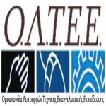 Έγκριση ολιγομελών και οριστικοποίηση των τμημάτων ΕΠΑ.Λ. – Π.ΕΠΑ.Λ