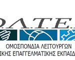 Ανασύσταση ΔΣ ΟΛΤΕΕ περιόδου 2022-2024